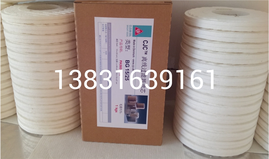 D920G25A液壓油濾芯