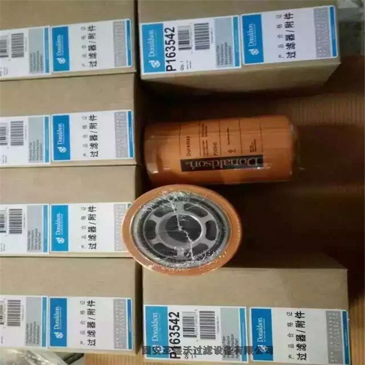 天津AH1101弗列加濾清器售后