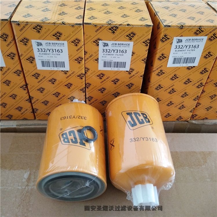 沈陽JCB機油濾芯320/04133A現(xiàn)貨供應