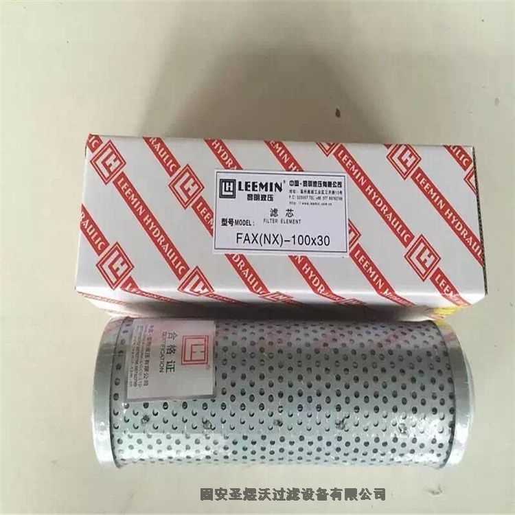 替代工業(yè)濾清器賀德克液壓濾芯不銹鋼濾芯規(guī)格多耐用時(shí)間長