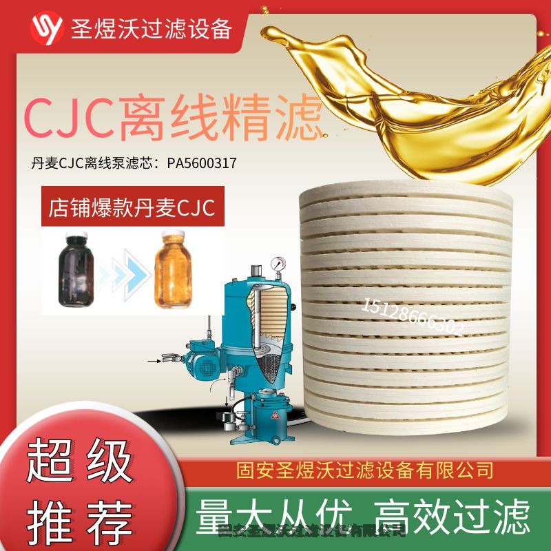 江蘇BLA27/27除水濾芯吸雜，去色